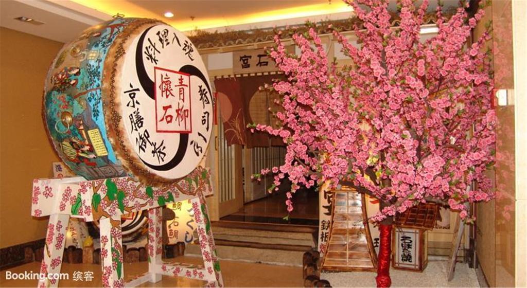 Overseas Chinese International Hotel Циндао Экстерьер фото
