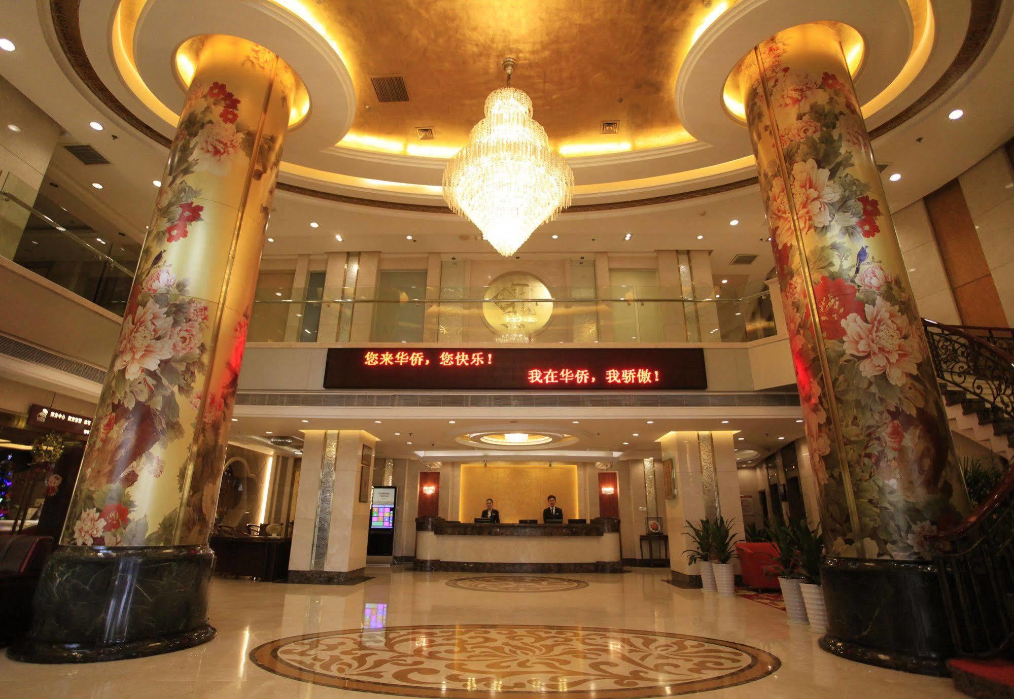 Overseas Chinese International Hotel Циндао Экстерьер фото